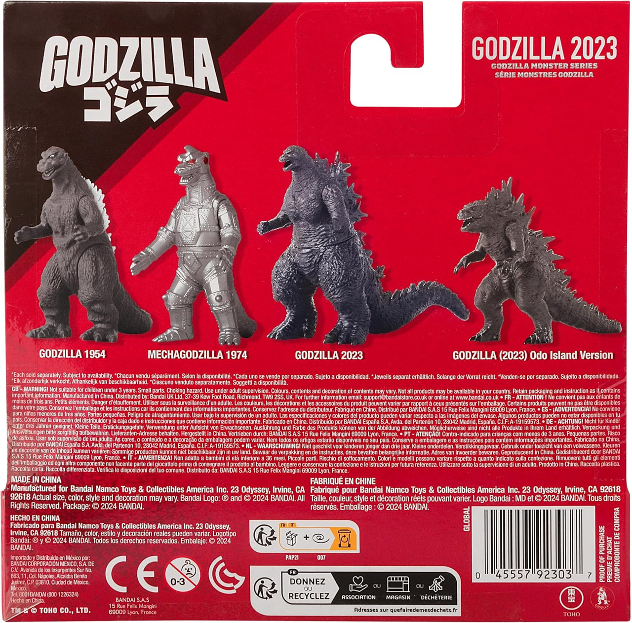 GODZILLA　５種 Bandai Namco Godzilla Minus One - Godzilla 2023 5 Inch Soft
