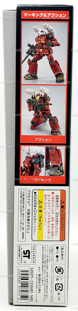 Gundam HGUC RX-77 Guncannon HG 1/144 Model Kit 2016 Bandai 0207975