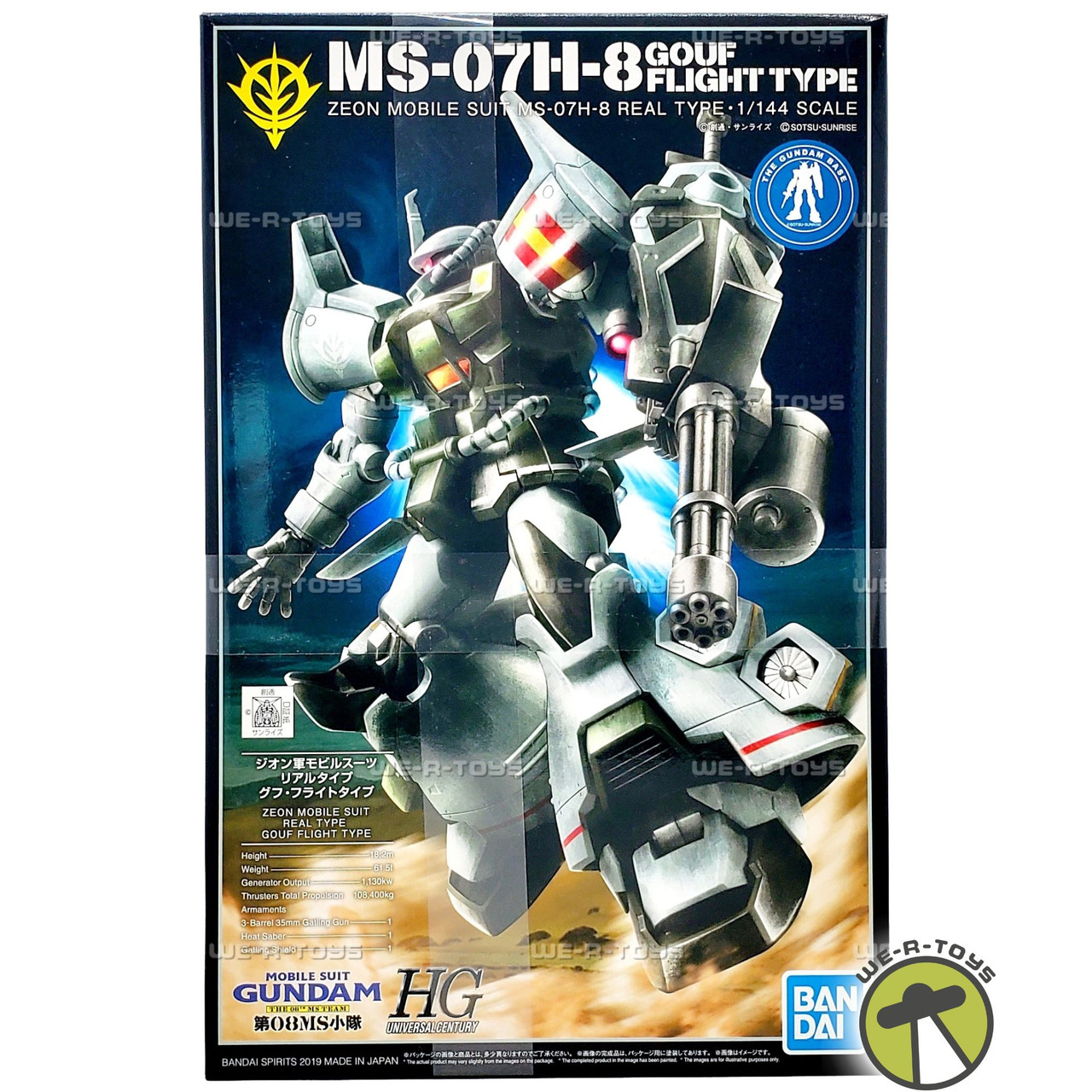 Bandai HGUC 1/144 Gouf Flight Type 21stCENTURY Real Type Ver