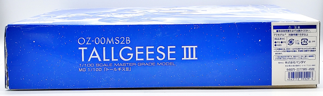 Master Grade Tallgeese III Endless Waltz 1/100 Scale Action Figure