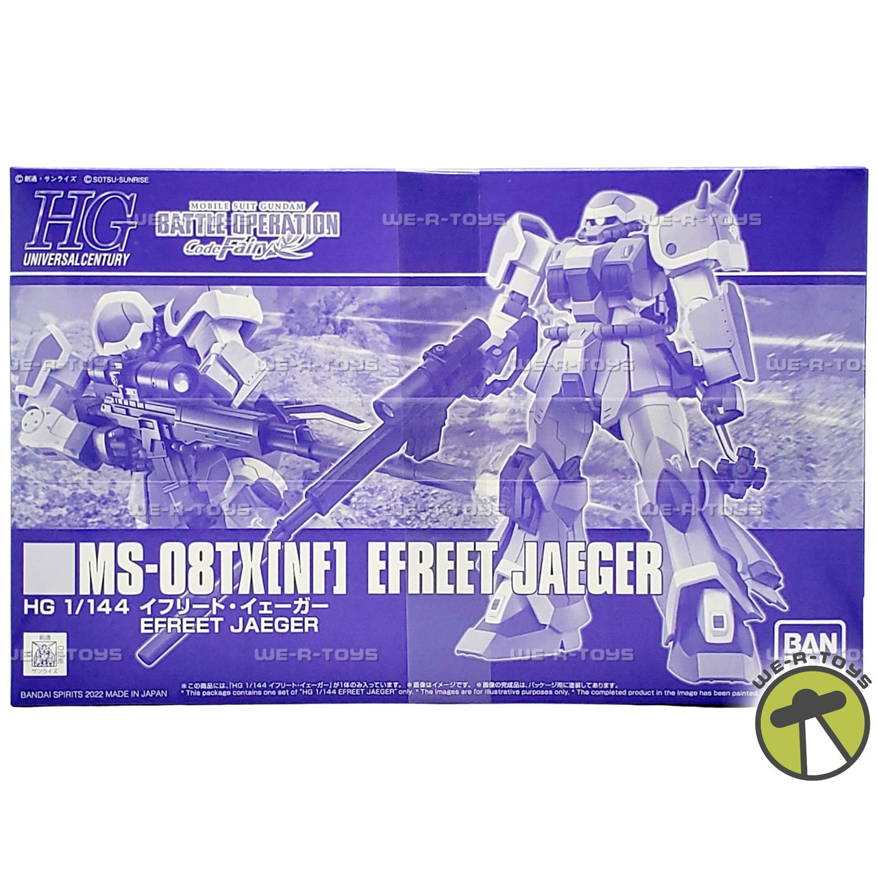 リファエピゴー Gundam MS-08TX[NF] Efreet Jaeger Model Kit Bandai - We-R-Toys