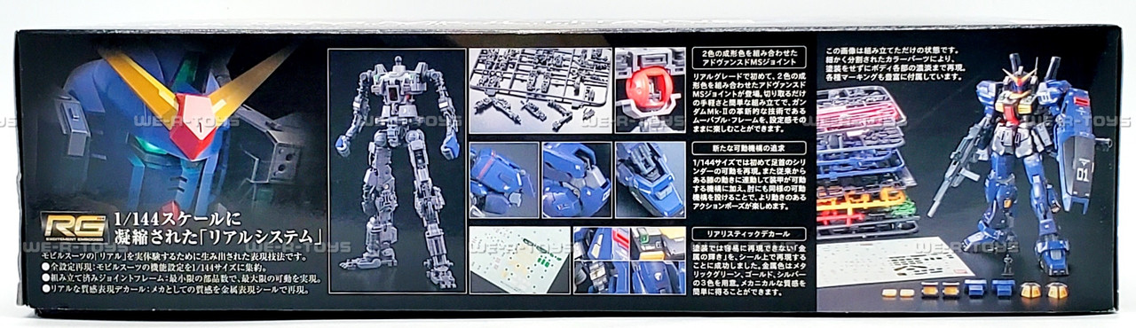 Hobby RG Gundam MK-II Titans Z RX-178 Mobile Suit Model Kit - We-R