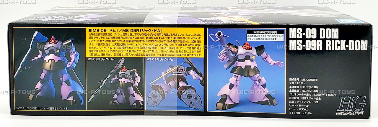 Gundam MS-09 Dom MS-09R Rick-Dom Mobile Suit Gundam Model Kit