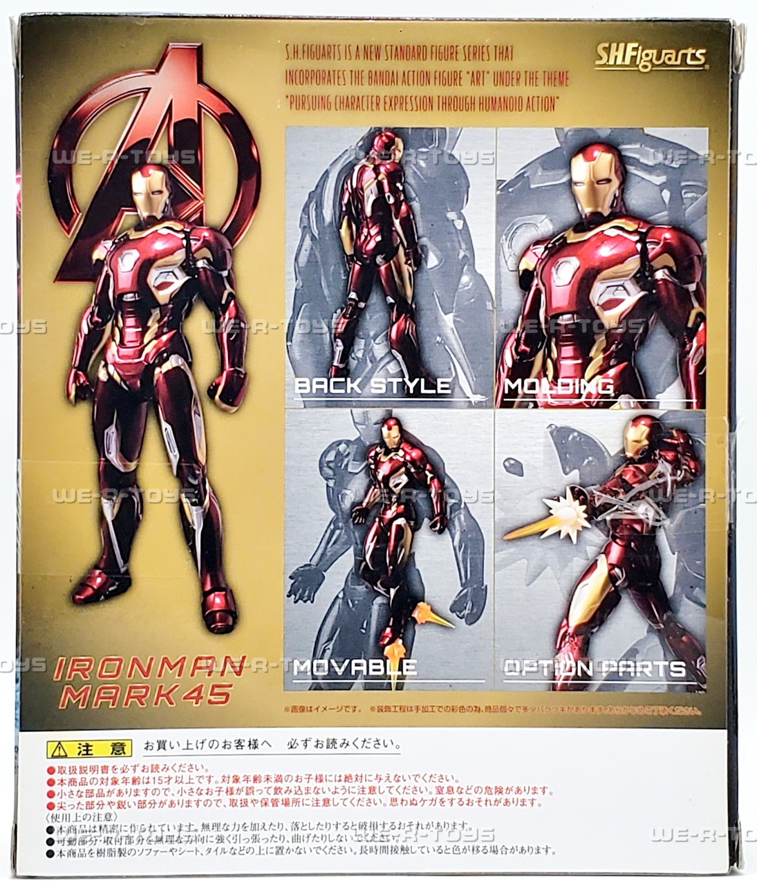 S.H. Figuarts Avengers Age of Ultron Iron Man Mark 45 Action