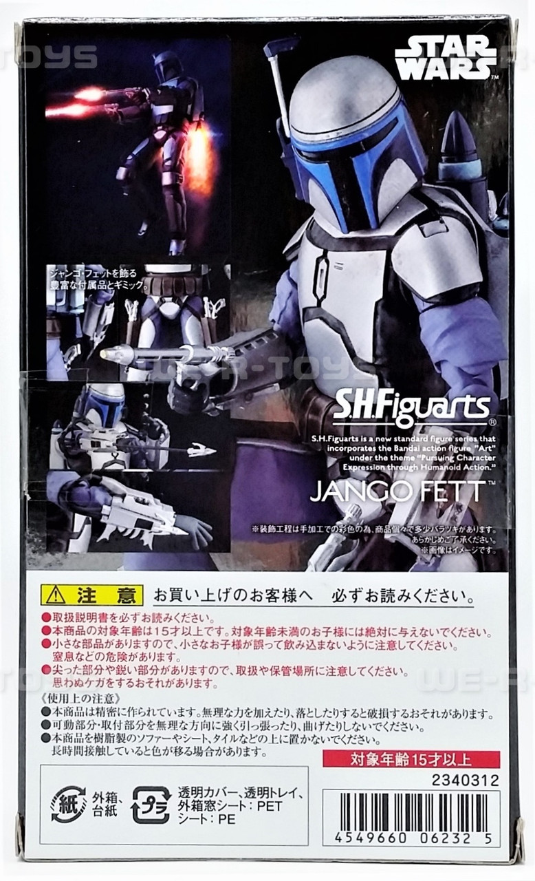 Star Wars S H Figuarts Jango Fett Action Figure 2016 Bandai