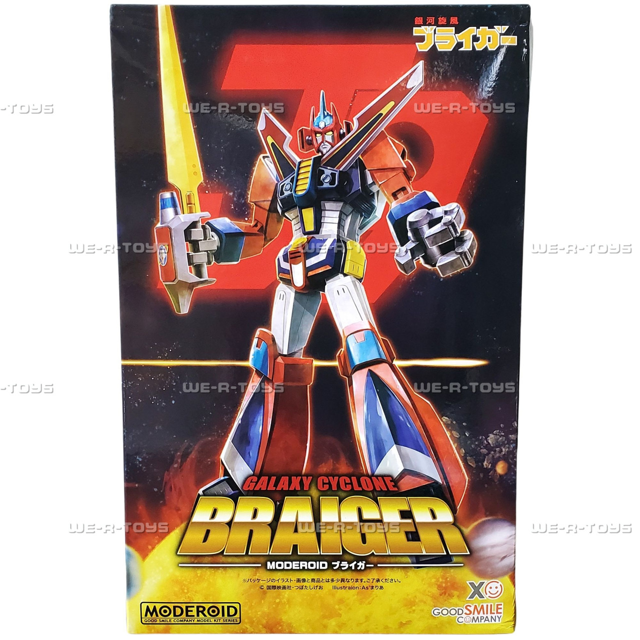 Galaxy Cyclone Braiger フィギュア DVD付き Galaxy Cyclone Braiger Moderoid Model Kit Good Smile Company - We