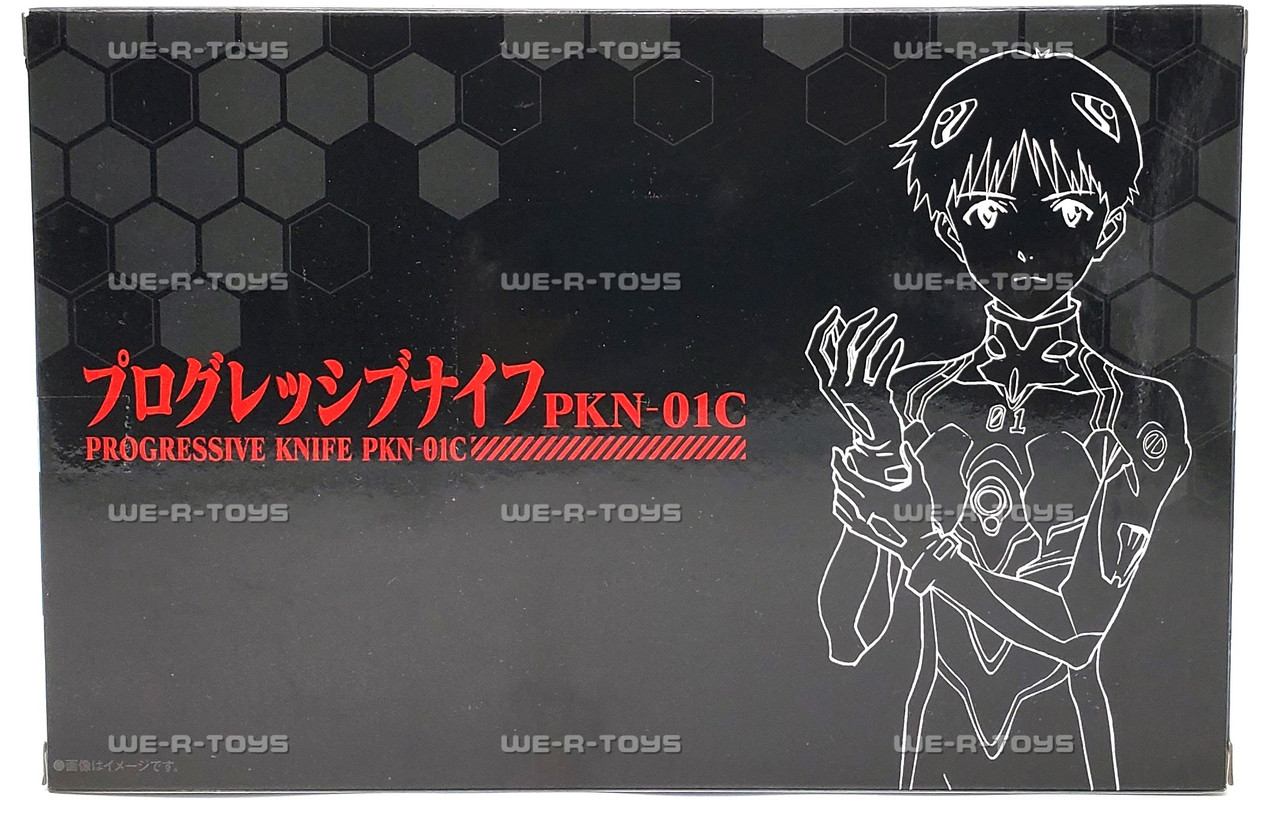 ヱヴァンゲリヲン新劇場版 プログレッシブナイフ PKN-01C バンダイ