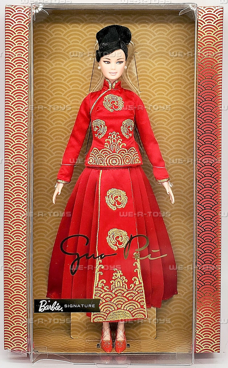 Barbie Lunar New Year Doll Designed by Guo Pei 2021 Mattel HCB86