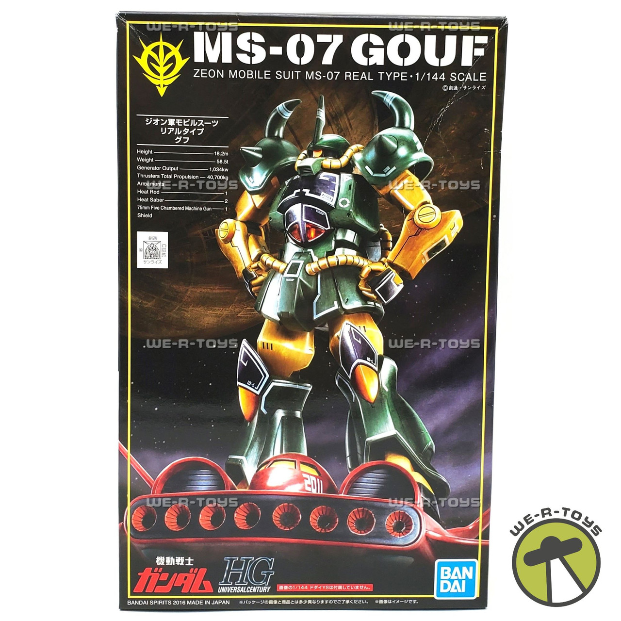 峰電　HG Mobile Gundam HG MS-07 Gouf Zeon Mobile Suit Real Type 1/44 Scale Model