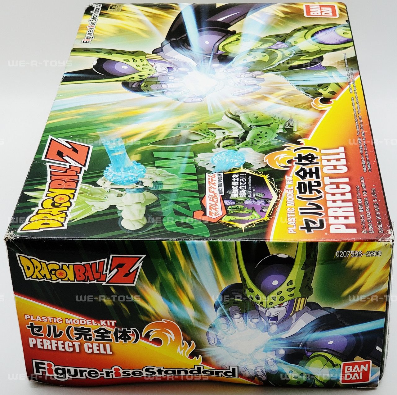 Irwin Toy製 ドラゴンボールZ Perfect Cell モデルキット