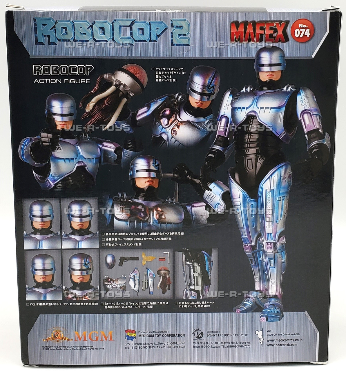 Robocop 2 Robocop No. 74 Action Figure Mafex 2019 Medicom 47074