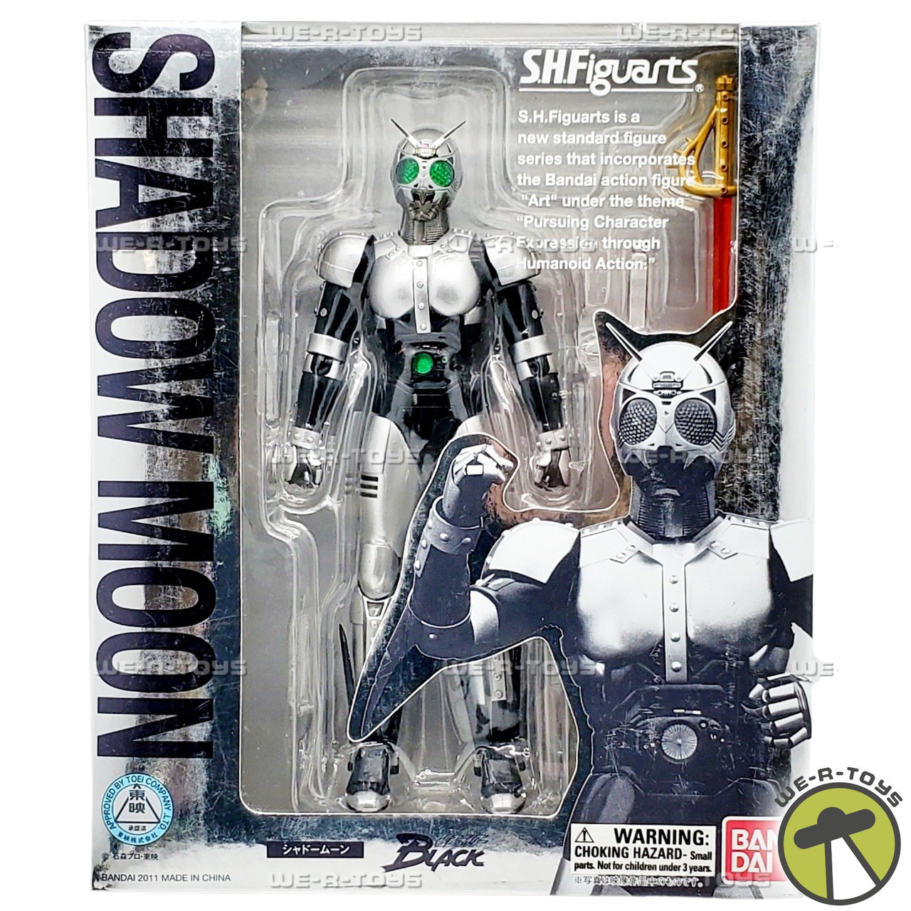 BANDAI Henshin Series シャドームーン Bandai Kamen Rider Black DX Shadow Moon Shadow Charger