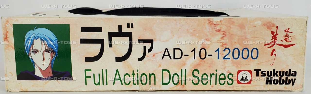 Rava Vampire Princess Miyu AD-10 Full Action Doll Tsukuda Hobby
