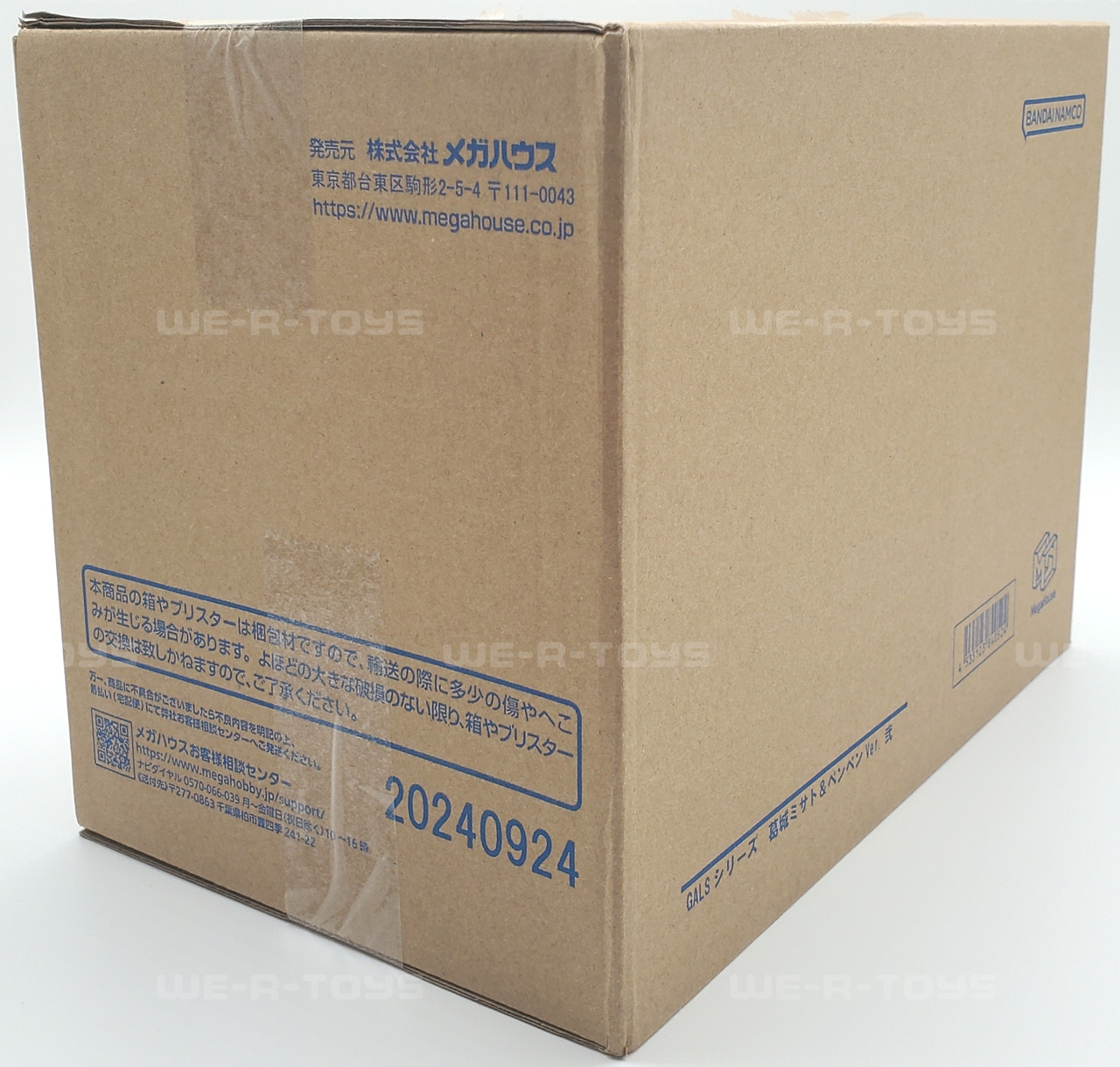 Rebuild of Evangelion Gals Series Misato Katsuragi & Pen Pen vol.2