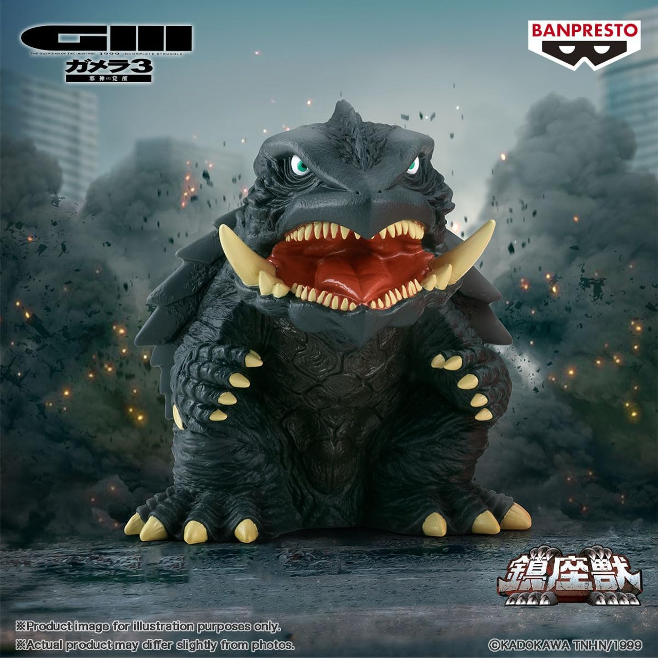 Gamera 3 Revenge of Iris Enshrined Monsters Gamera 1999 Fig