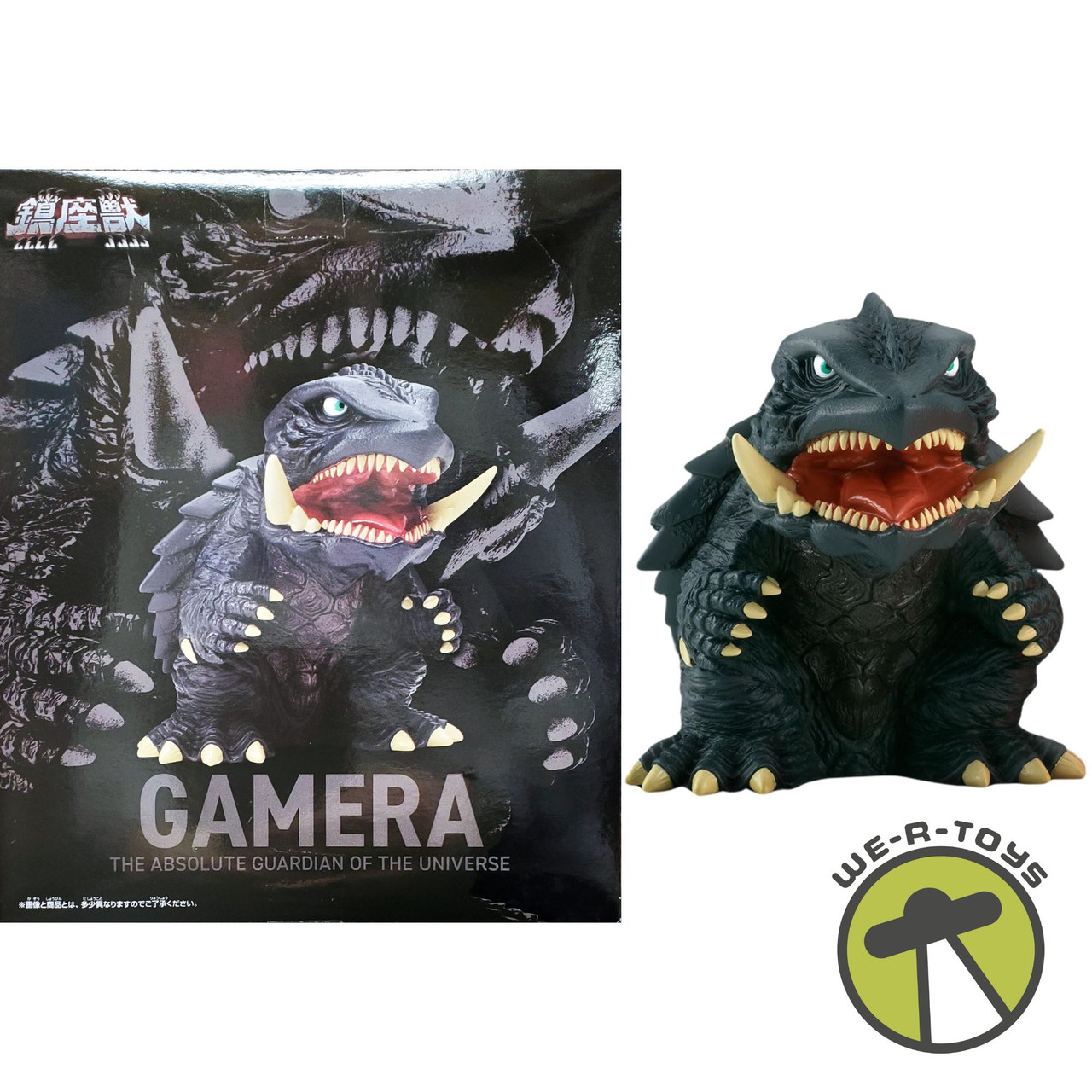 Gamera 3 Revenge of Iris Enshrined Monsters Gamera 1999 Fig A