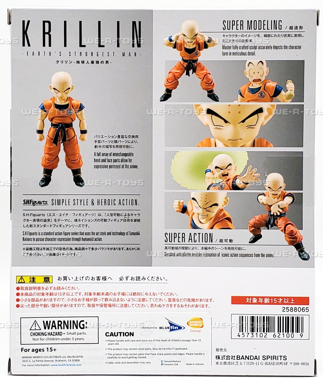 S.H.Figuarts Dragon Ball Z Krillin Earth's Strongest Man Action