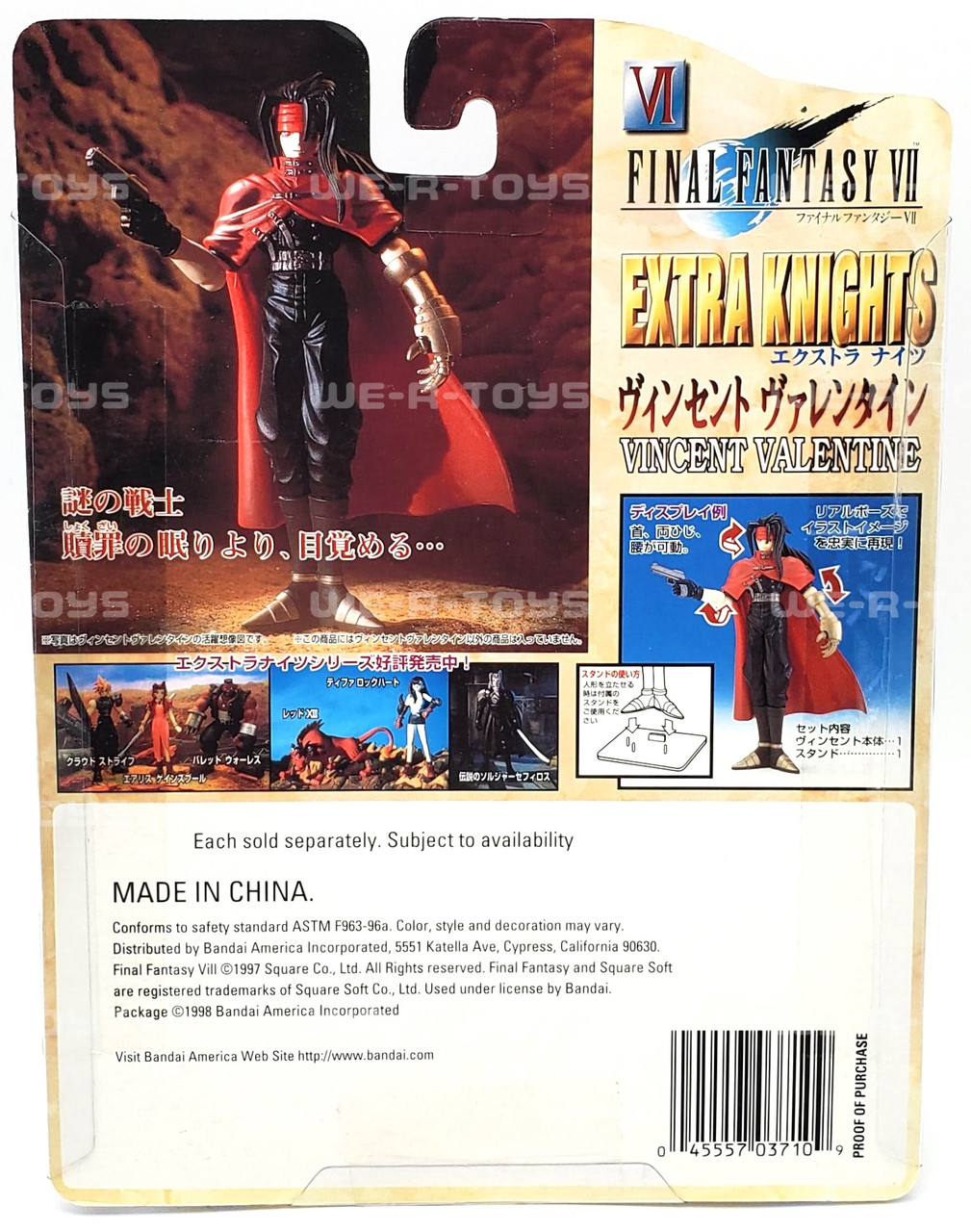 ETフィギュア　ヴィンテージ　78→64 E.T. Extra Terrestrial 7” Talking Figure Toy VINTAGE RARE