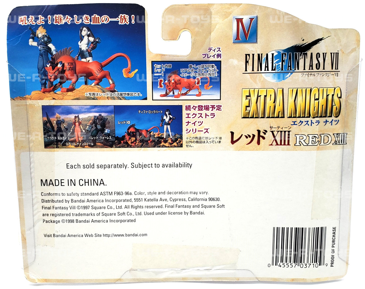 Final Fantasy VII Red XIII Extra Knights IV Action Figure 1997