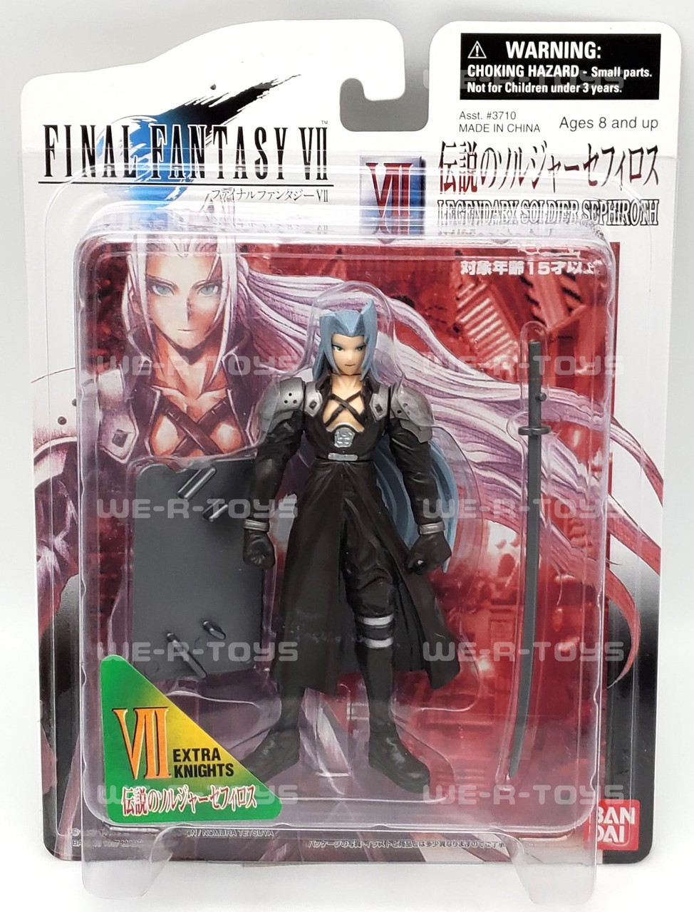 ファイナルファンタジー7 エクストラナイツ フィギュア 3個セット