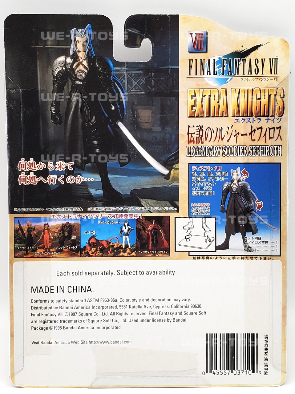 Final Fantasy VII - Série de 7 figurines Extra Knights - Bandai Final Fantasy VII - Série de 7 figurines Extra Knights - Bandai