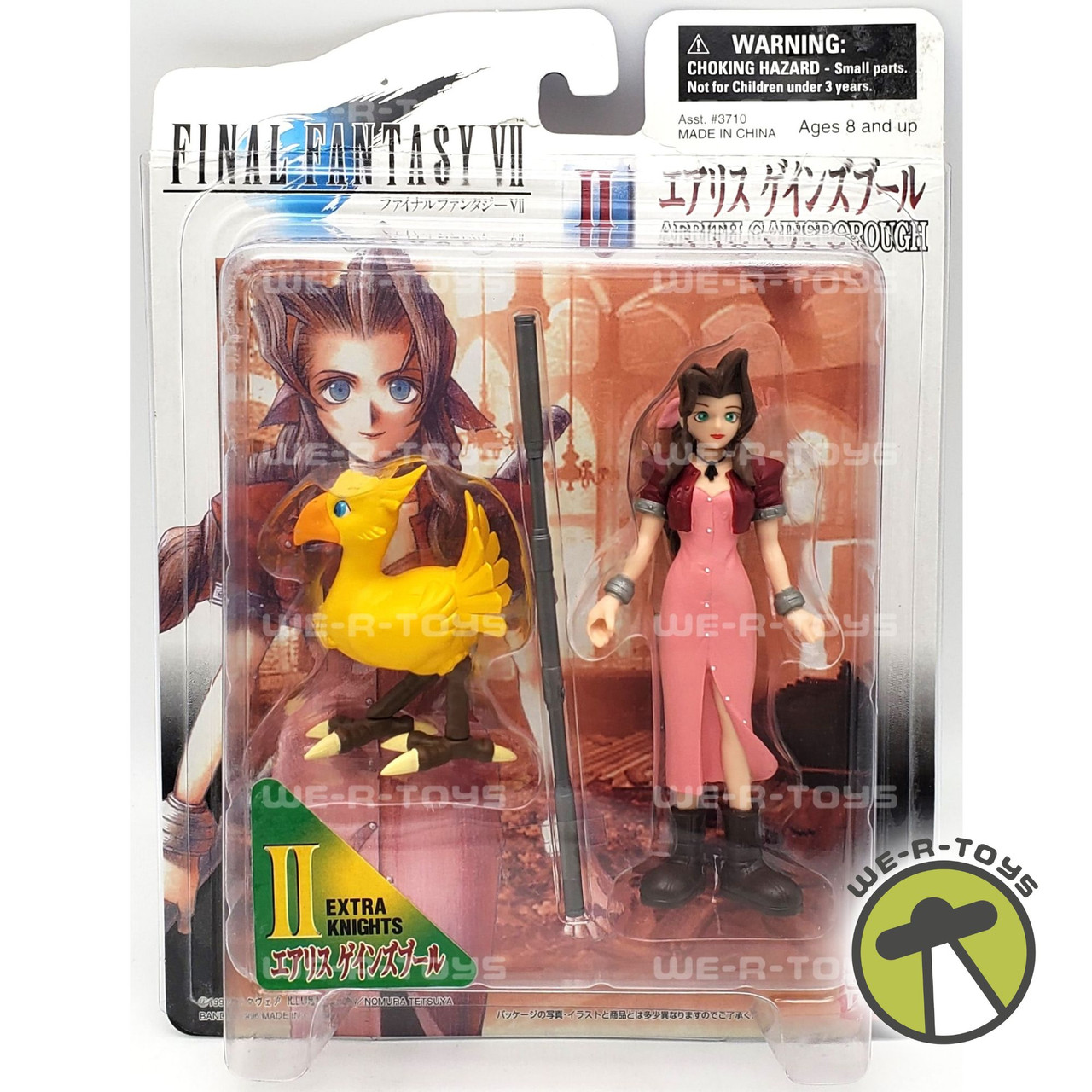 Final Fantasy VII Aerith Gainsborough II Extra Knights Action