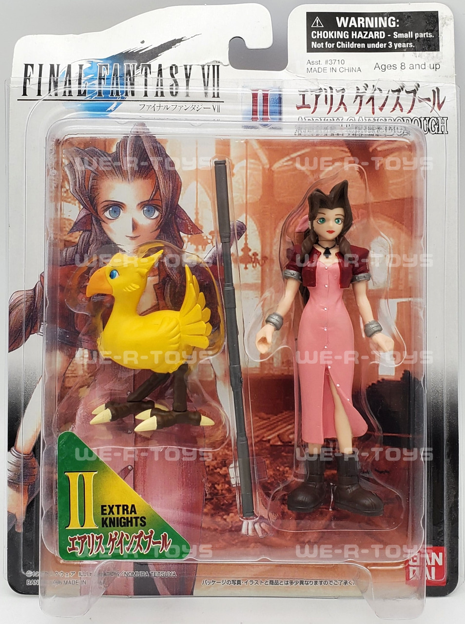 Final Fantasy VII Aerith Gainsborough II Extra Knights Action
