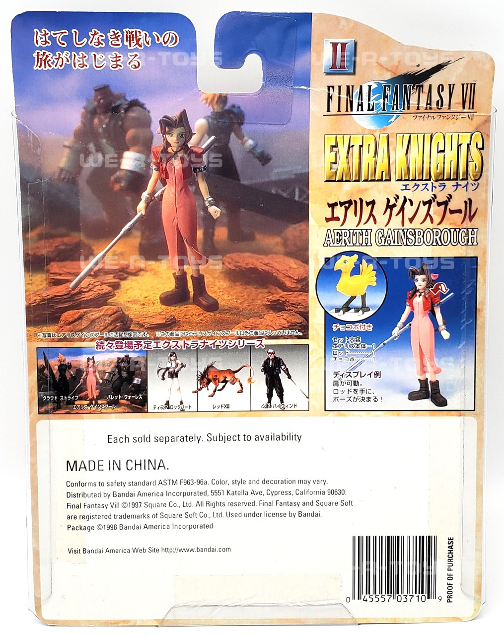 Final Fantasy VII Aerith Gainsborough II Extra Knights Action