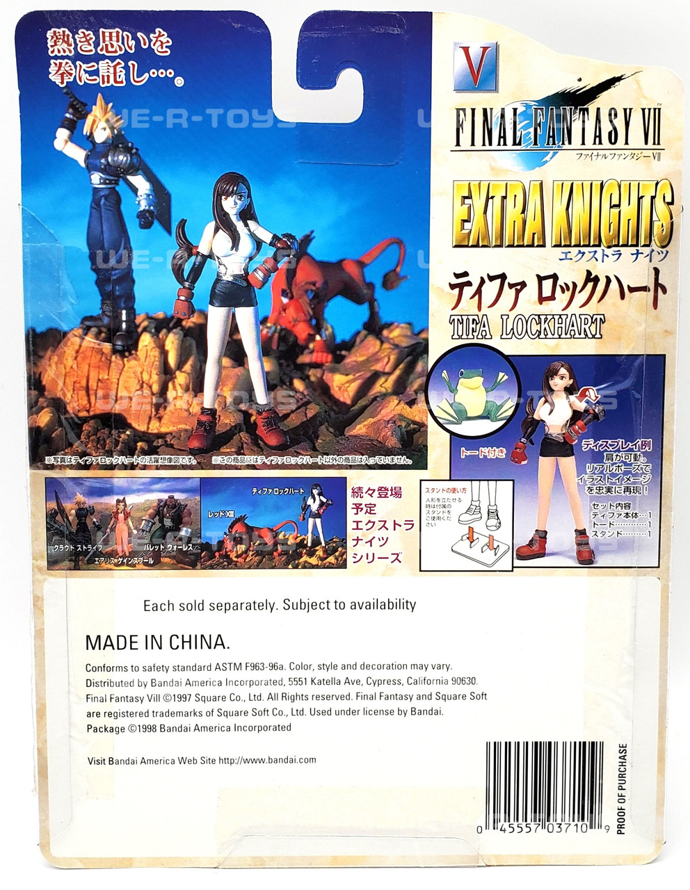 Final Fantasy VII Tifa Lockhart Extra Knights V Action