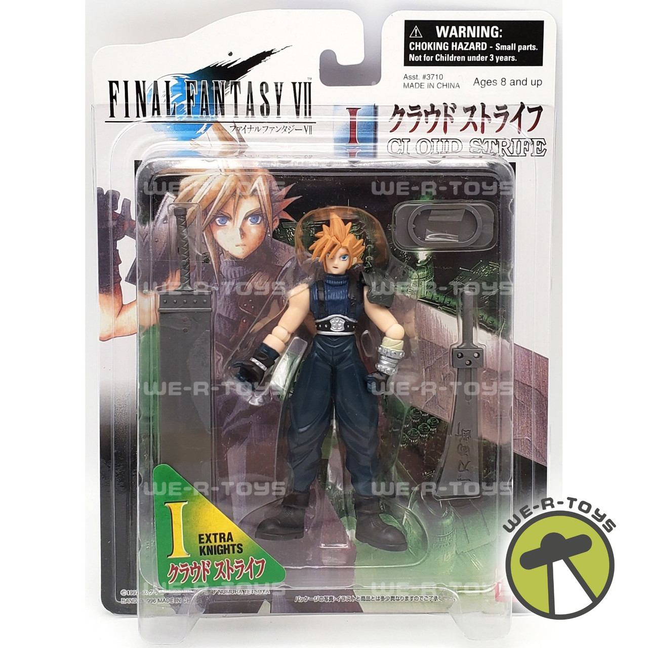 Final Fantasy VII Cloud Strife Extra Knights Action Figure 1998 