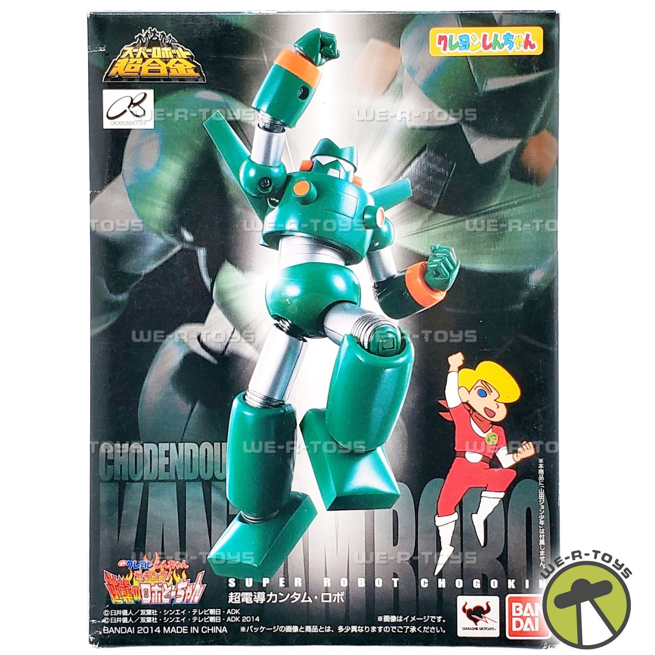 アメコミ ABCmart 7インチ・アクションフィギュア #264 バットマン［コミック