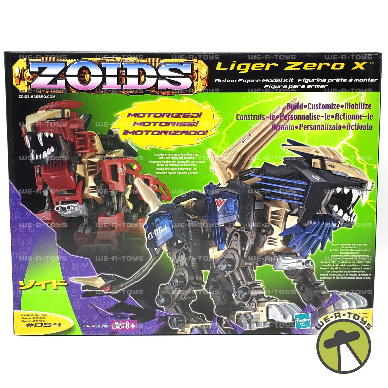 特撮 KAIYODO AY-10 ZERO LR-012 Zoids Series 054 Liger Zero X Action Figure Model Kit 2002