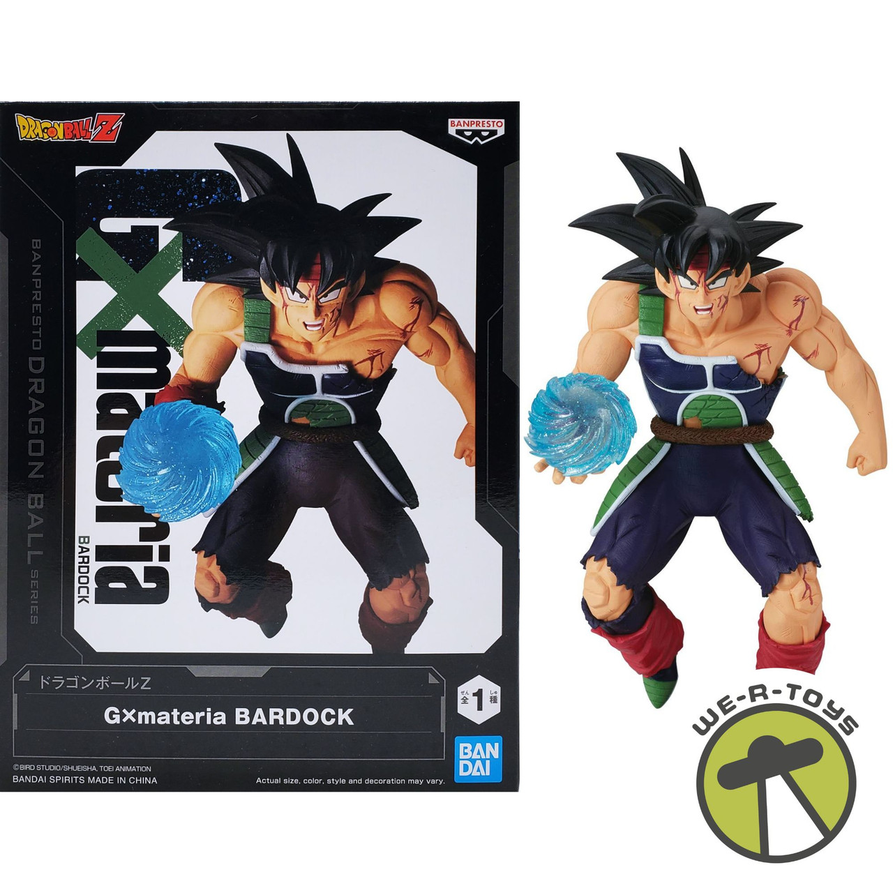 Dragon Ball Z GxMateria Bardock Action Figure Banpresto - We-R-Toys