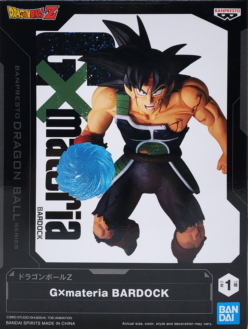 Dragon Ball Z GxMateria Bardock Action Figure Banpresto - We-R-Toys