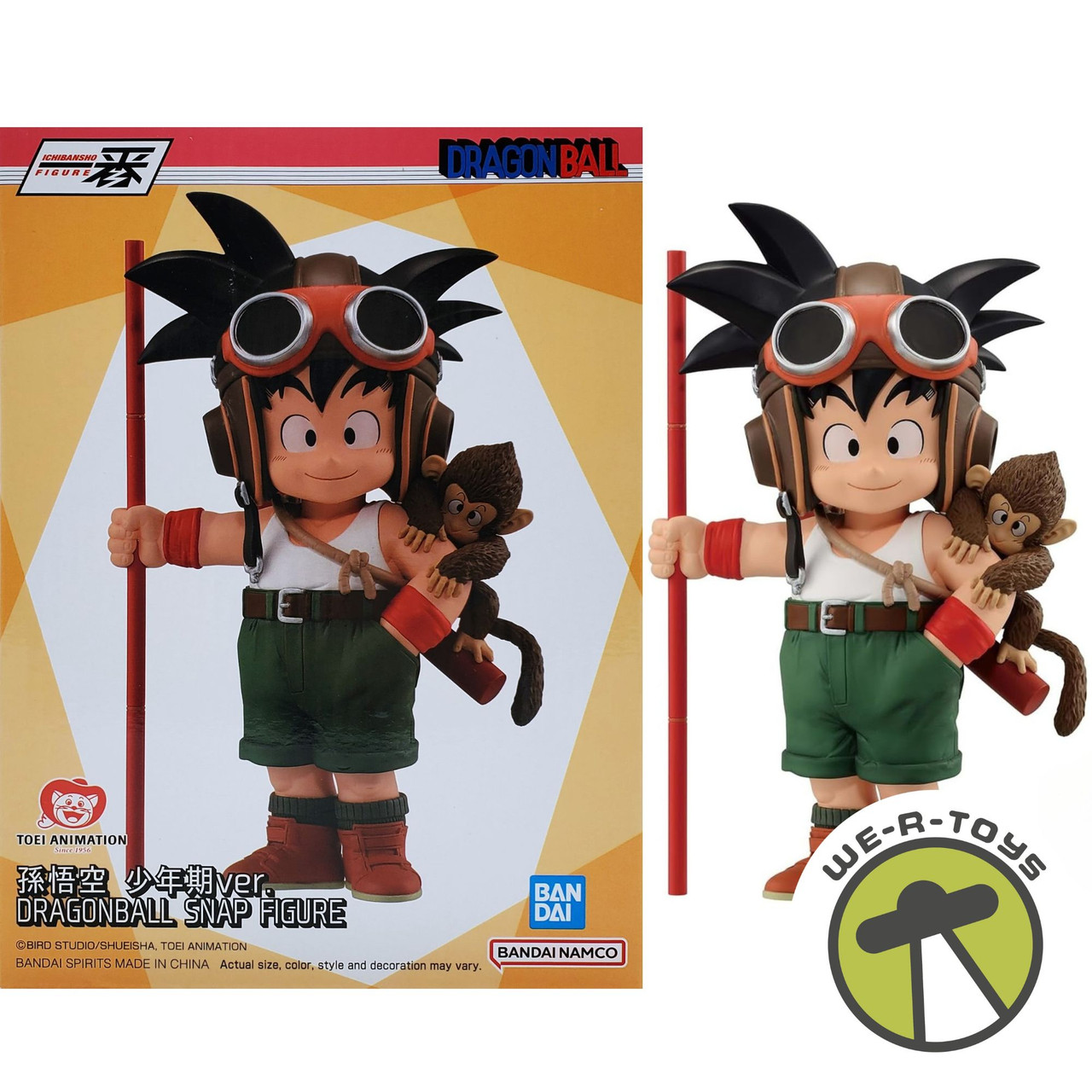 孫悟飯 幼年期ver. DRAGONBALL SNAP FIGURE Bandai Spirits Dragon