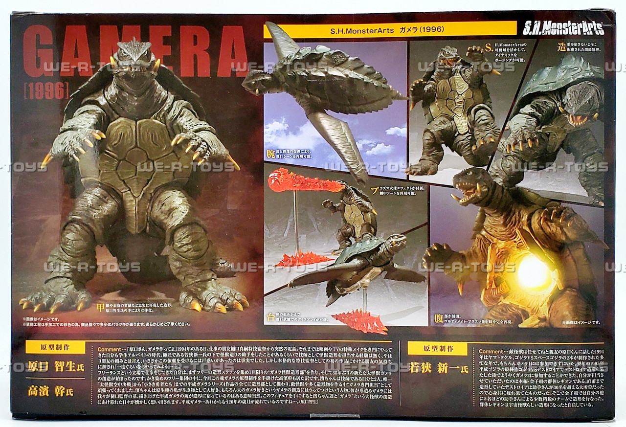 Bandai Tamashii Nations S.H.MonsterArts Gamera 2 Figure - We-R-Toys