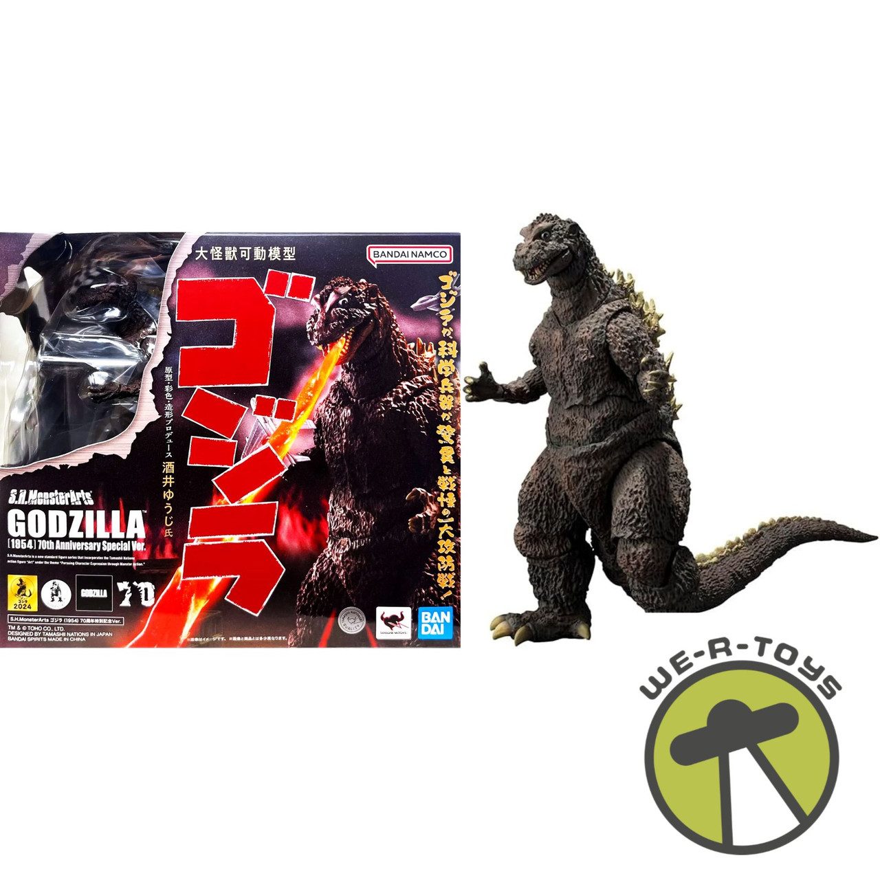 Godzilla 1954 Bandai Spirits S.H.MonsterArts Action Figure