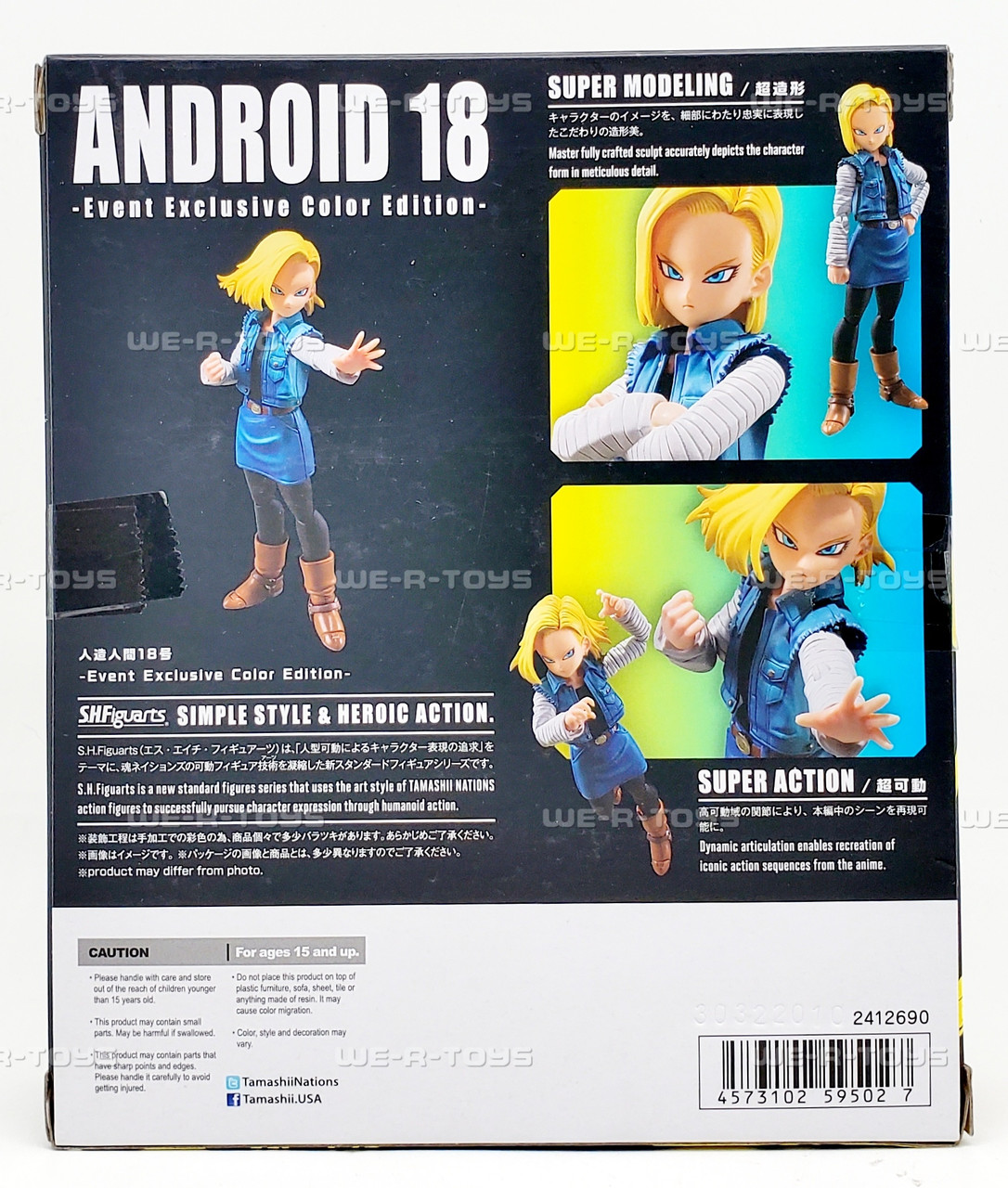 SHFiguarts ANDROID 18号 イベント限定カラー Dragon Ball Z - S.H.