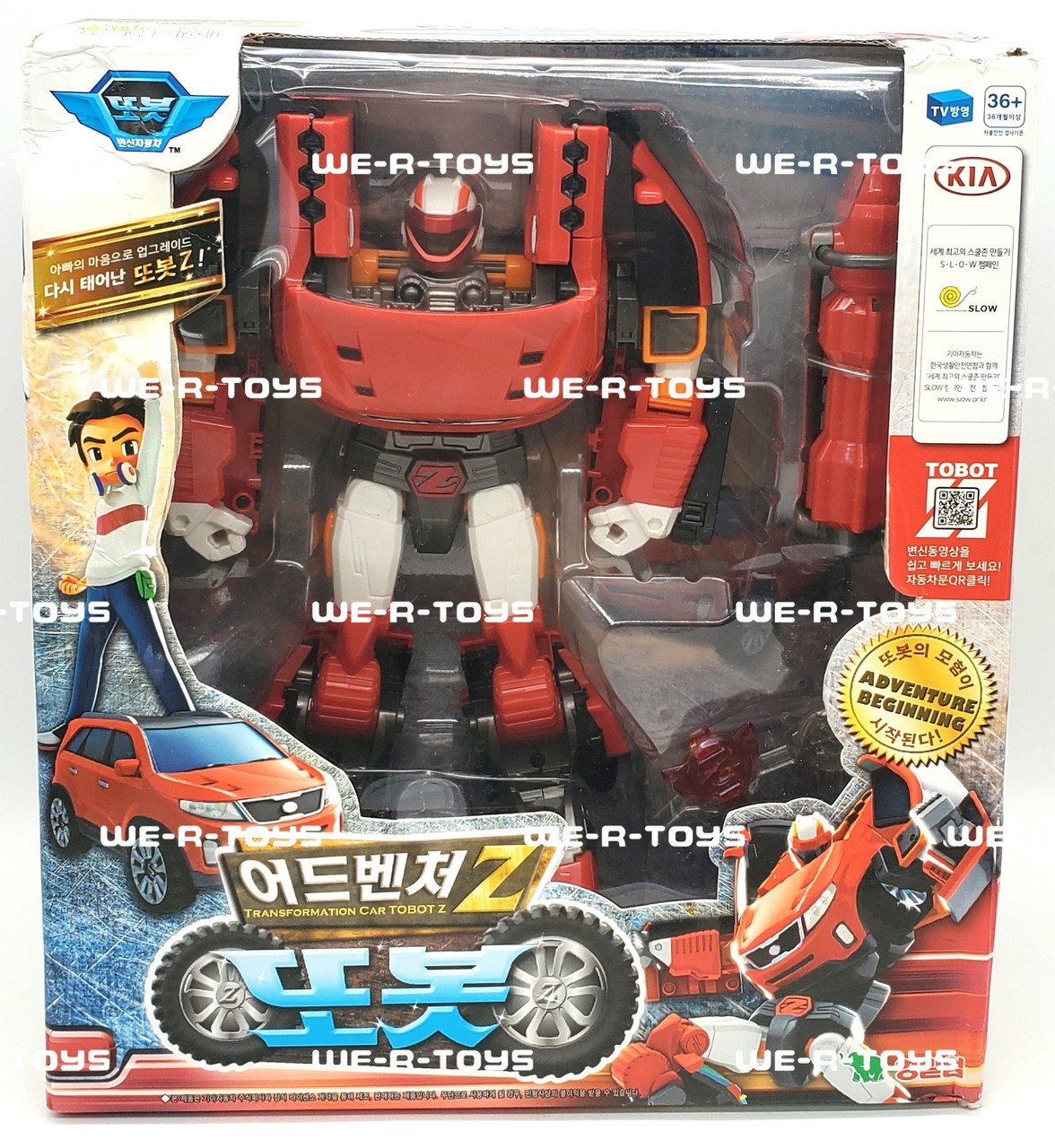 StraightUp The BONEZ CORE VAN ToyCarミニカー - メルカリ