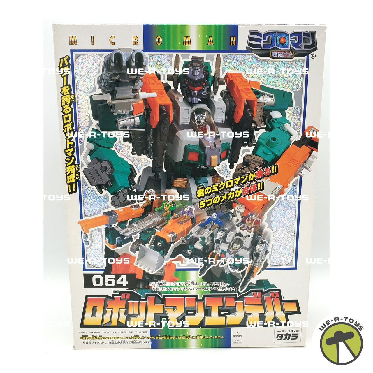Microman Robotman Endeavor Super Magnetism System 1999 Takara #054