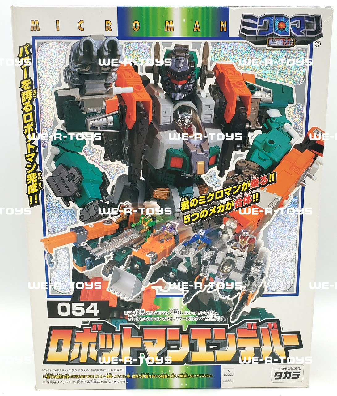 Microman Robotman Endeavor Super Magnetism System 1999 Takara #054