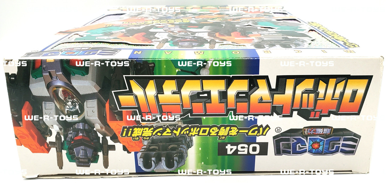 Microman Robotman Endeavor Super Magnetism System 1999 Takara #054