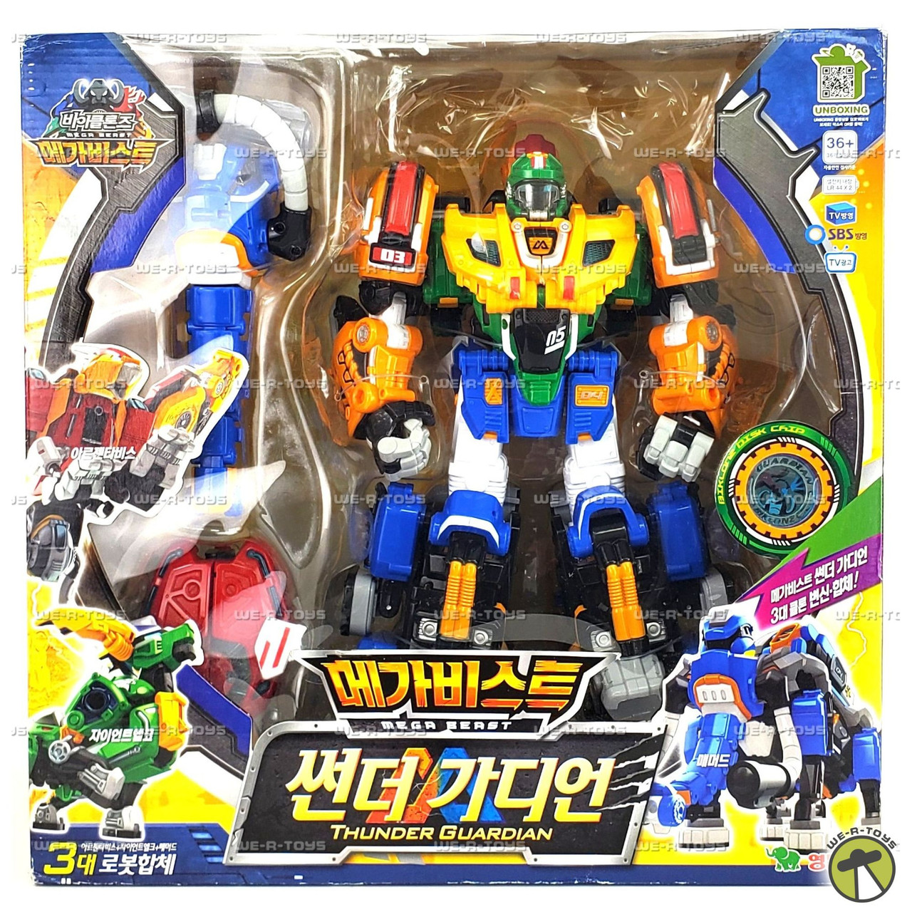 Biklonz Mega Beast Thunder Guardian 3 Copolymer Figure 2016 Young