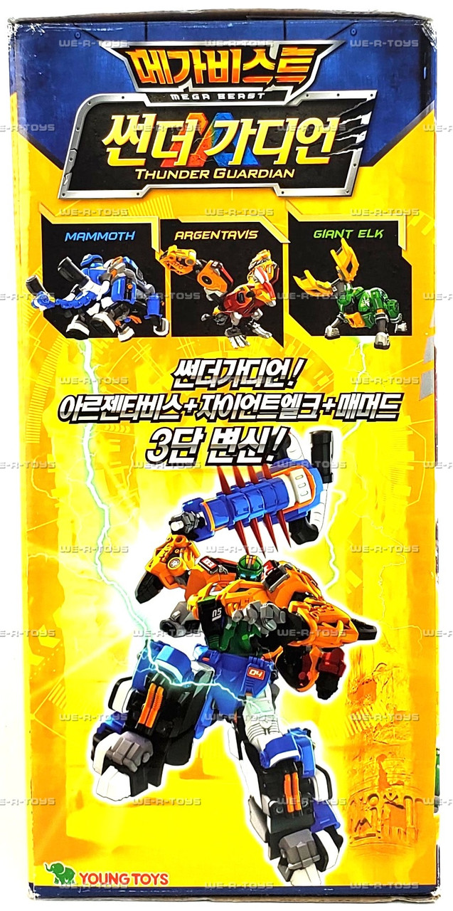 Biklonz Mega Beast Thunder Guardian 3 Copolymer Figure 2016 Young