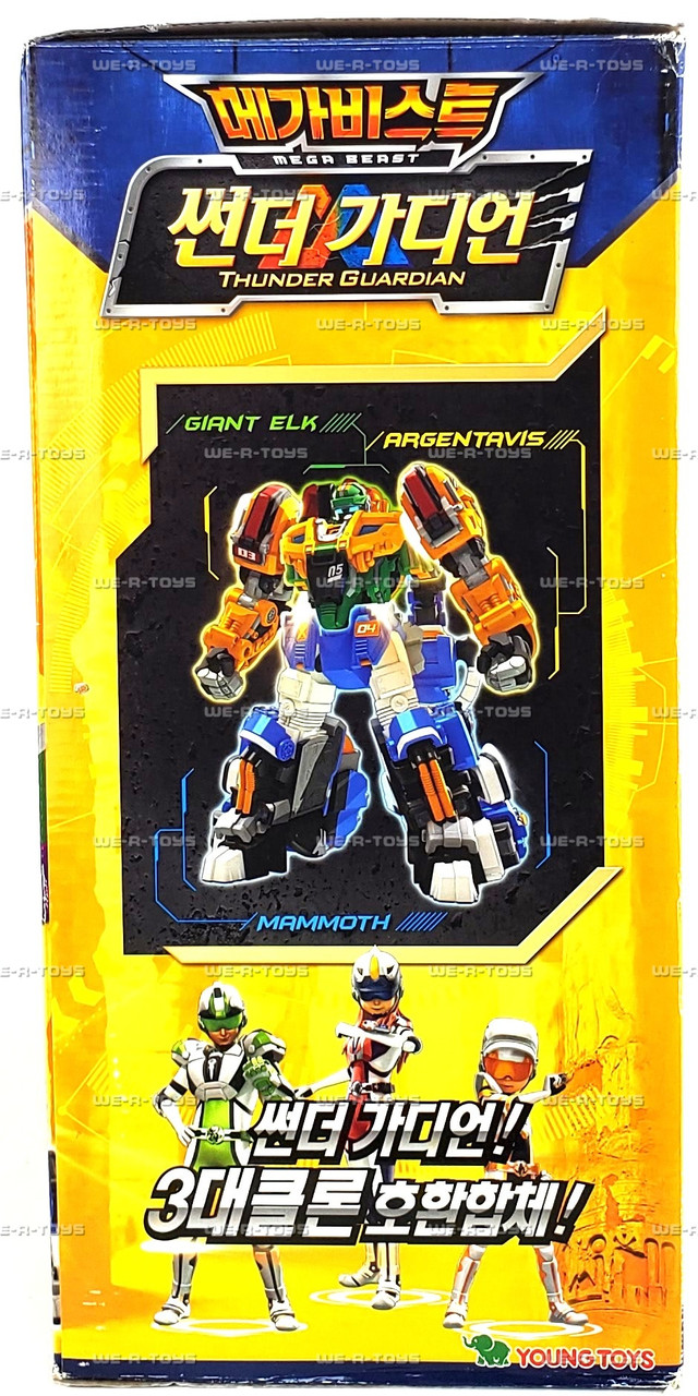 Biklonz Mega Beast Thunder Guardian 3 Copolymer Figure 2016 Young