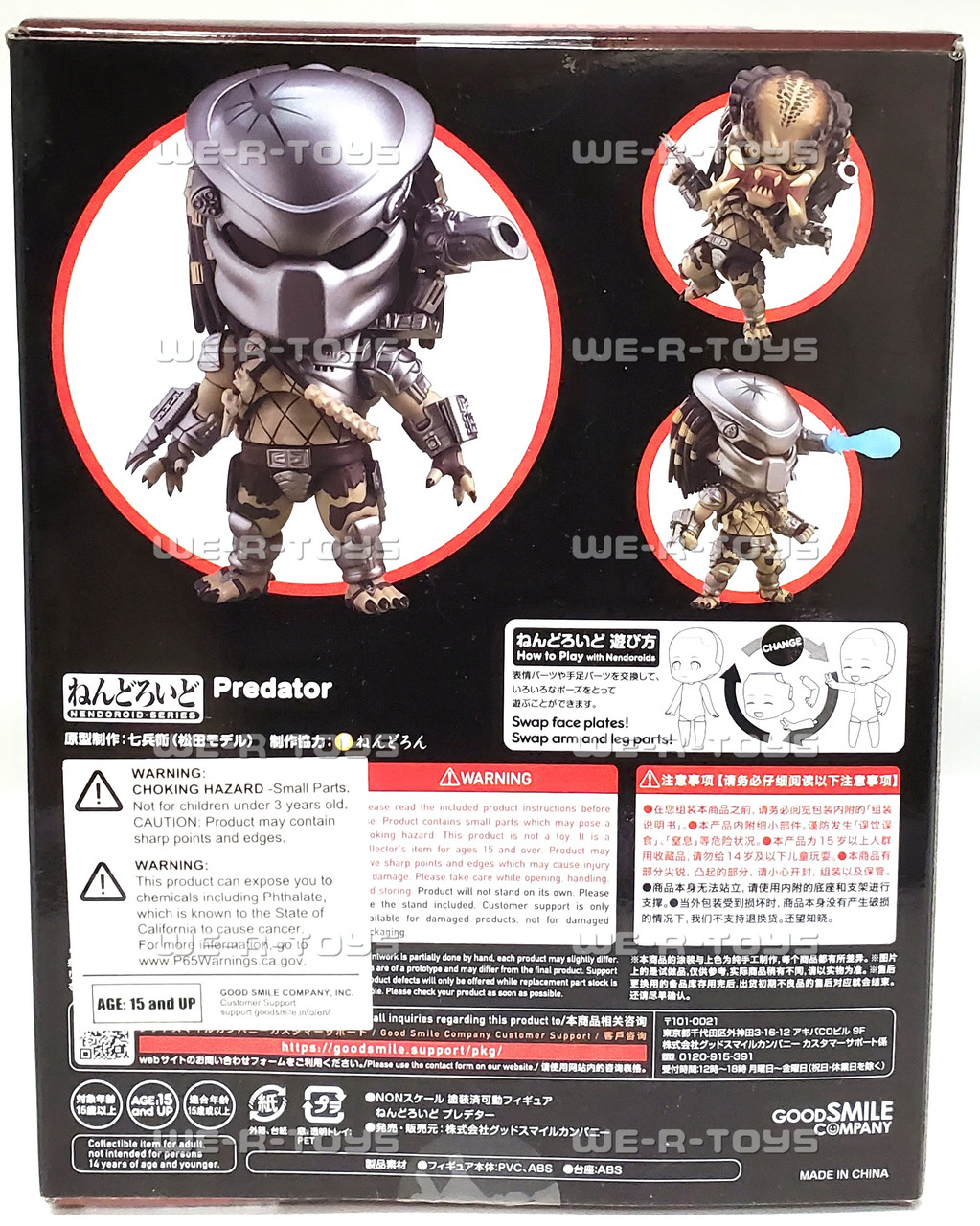 Predator Nendoroid Action Figure Good Smile Company #1845