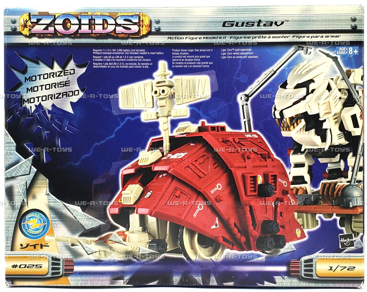 ZOIDS GUSTAV インセクトタイプ　グスタフ 新品未使用 Zoids #025 Gustav Action Figure Model Kit 1:72 Scale 2002 Hasbro