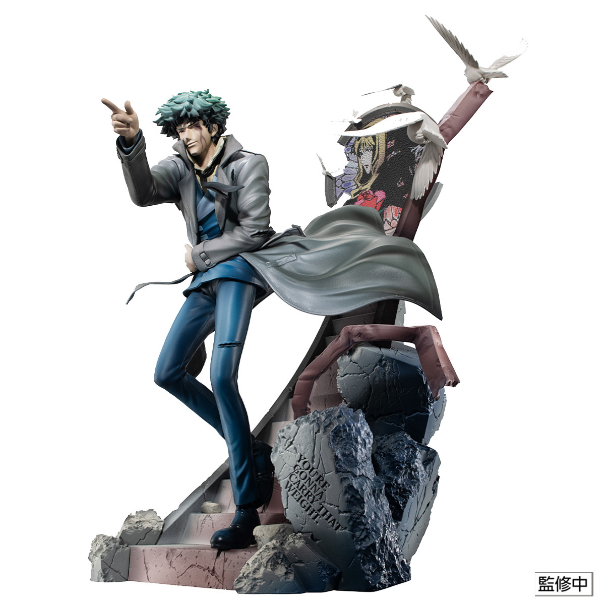 【新品】カウボーイビバップ2nd GIGスパイク・スピーゲル～Daybreak～ Cowboy Bebop Spike Spiegel 2nd Gig Daybreak Figure - We-R-Toys