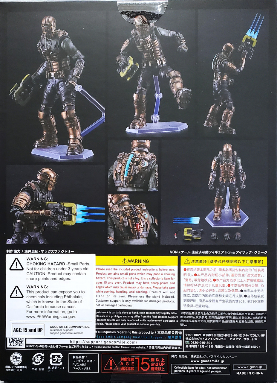 Dead Space: Isaac Clarke Figma Action Figure 2025 Good Smile Dead Space: Isaac Clarke Figma Action Figure 2025 Good Smile
