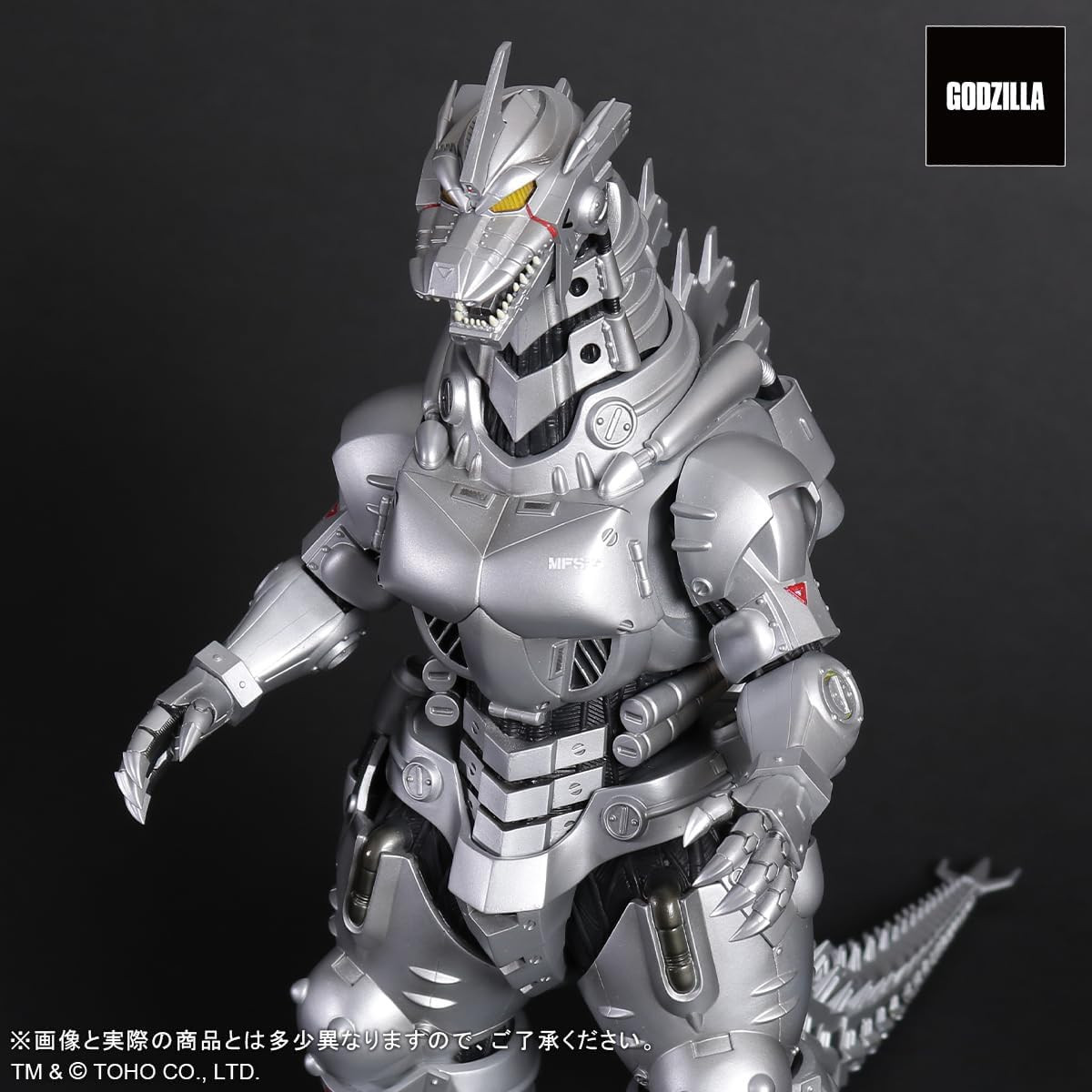 疾風鬼龍-KIRYU- Godzilla Against MechaGodzilla: MFS-3 Kiryu High Mobility Type